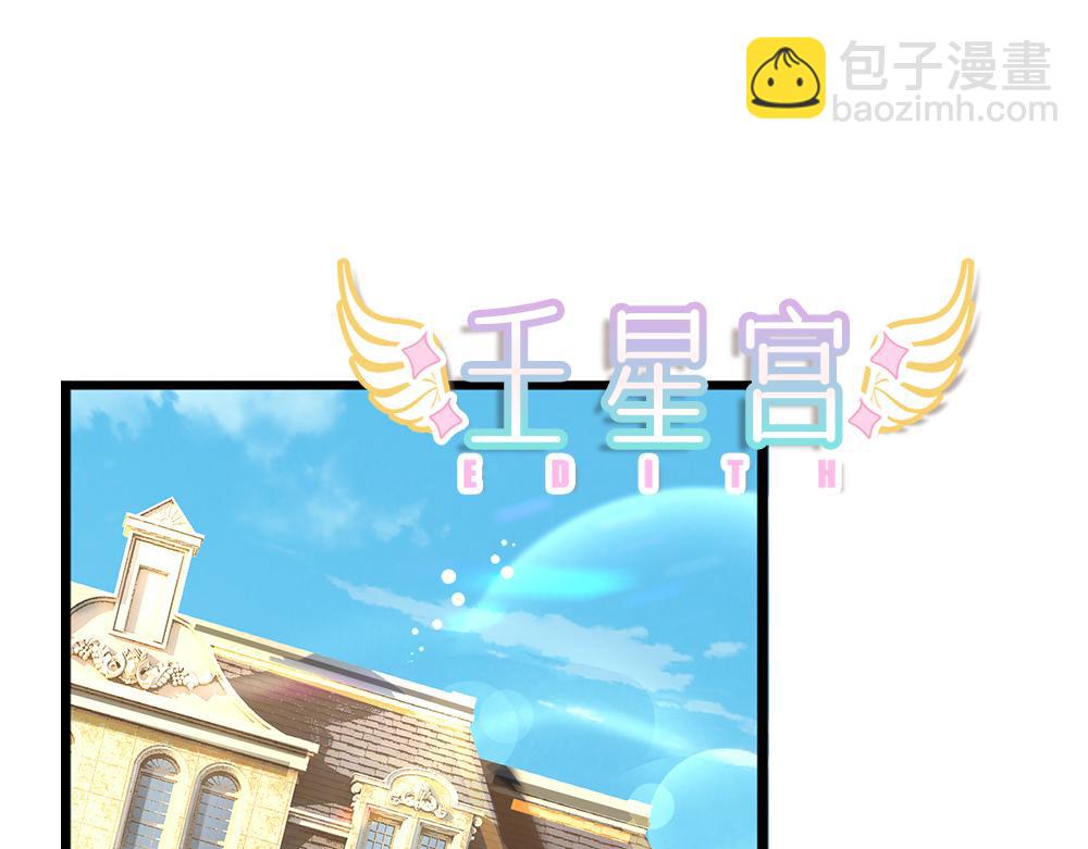 第310话 机智的地牢生活(1/2)-第311话