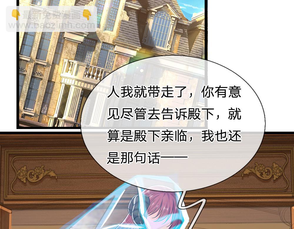 第310话 机智的地牢生活(1/2)-第311话