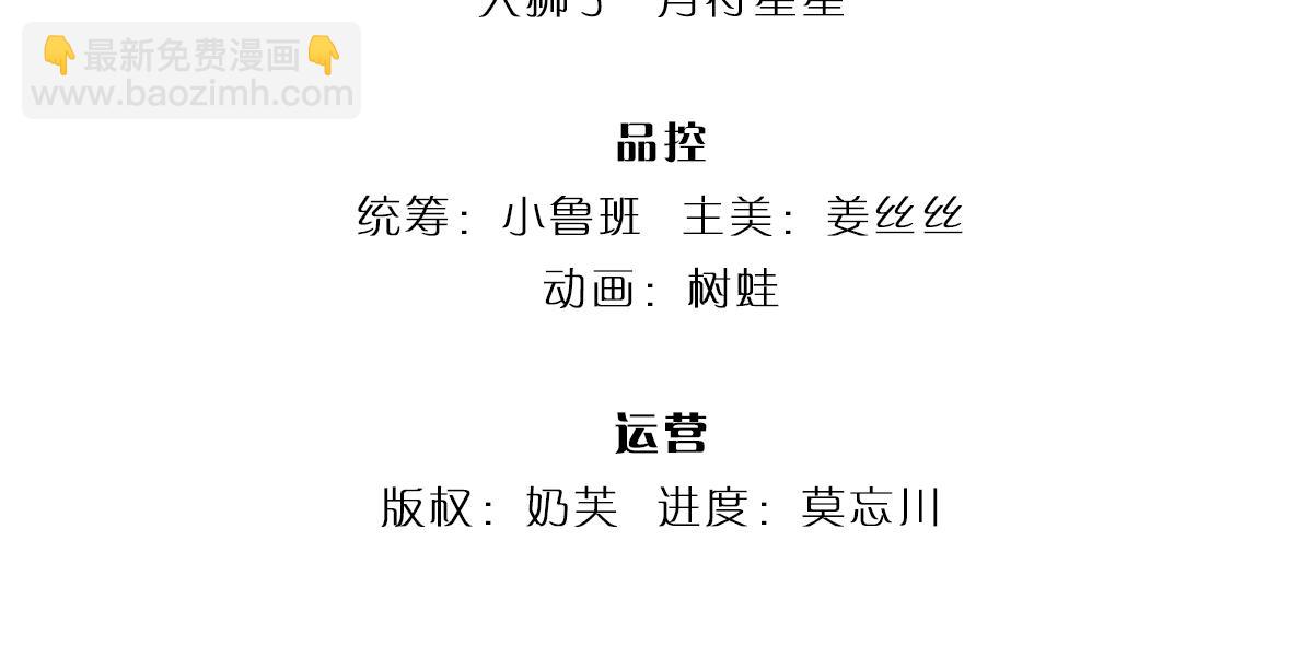 第310话 机智的地牢生活(1/2)-第311话