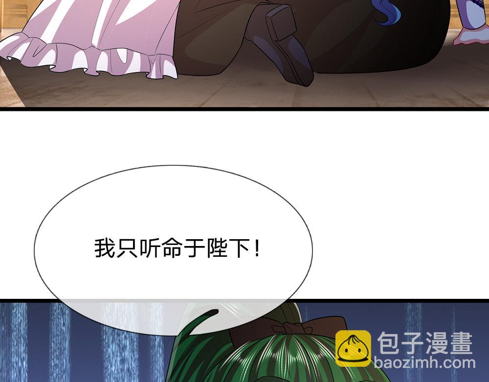 第310话 机智的地牢生活(1/2)-第311话