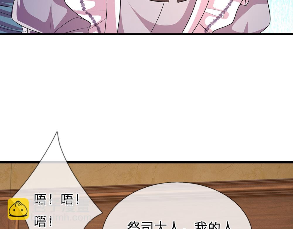 第310话 机智的地牢生活(1/2)-第311话