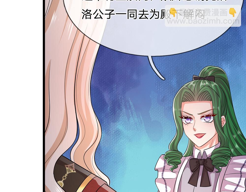 第310话 机智的地牢生活(1/2)-第311话