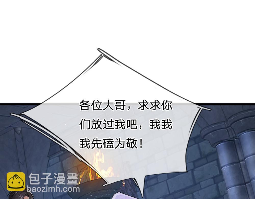 第310话 机智的地牢生活(1/2)-第311话