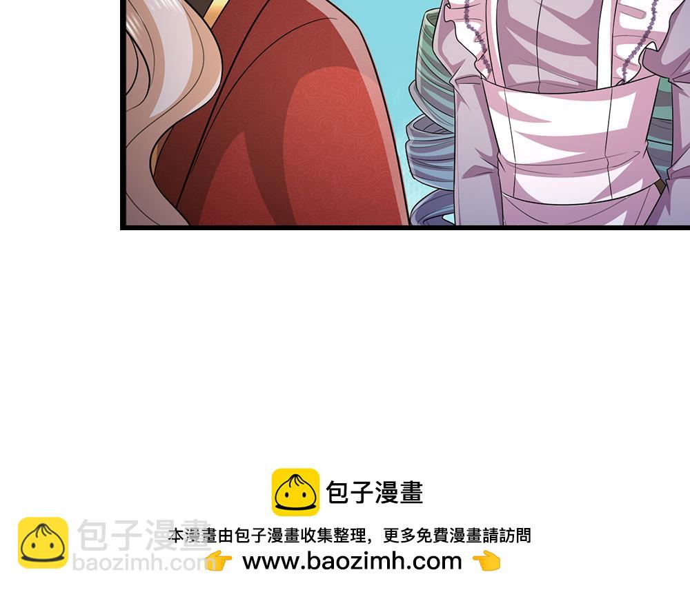 第310话 机智的地牢生活(1/2)-第311话