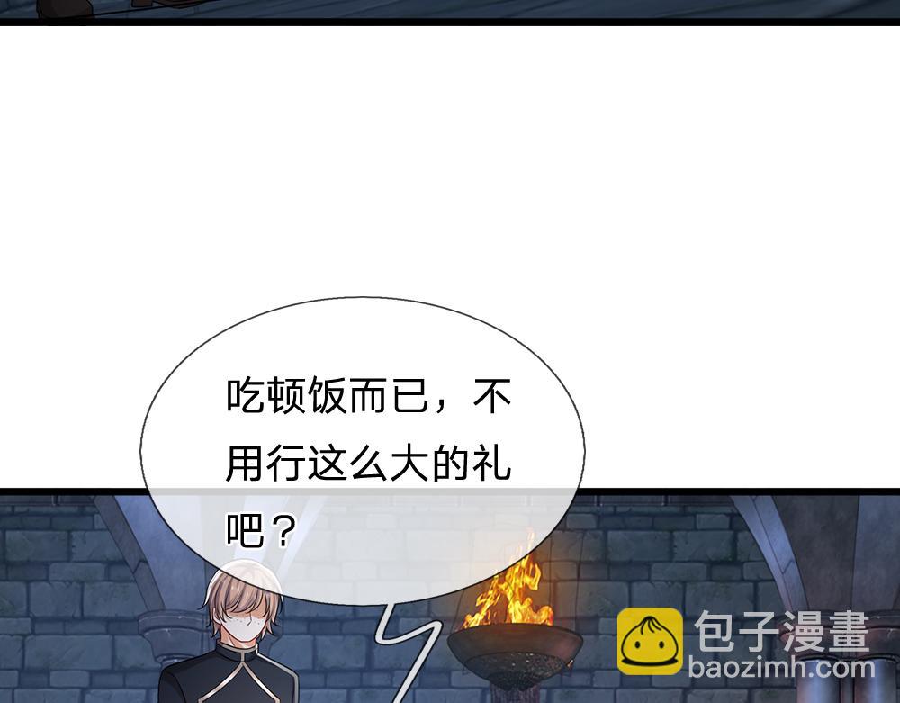 第310话 机智的地牢生活(1/2)-第311话