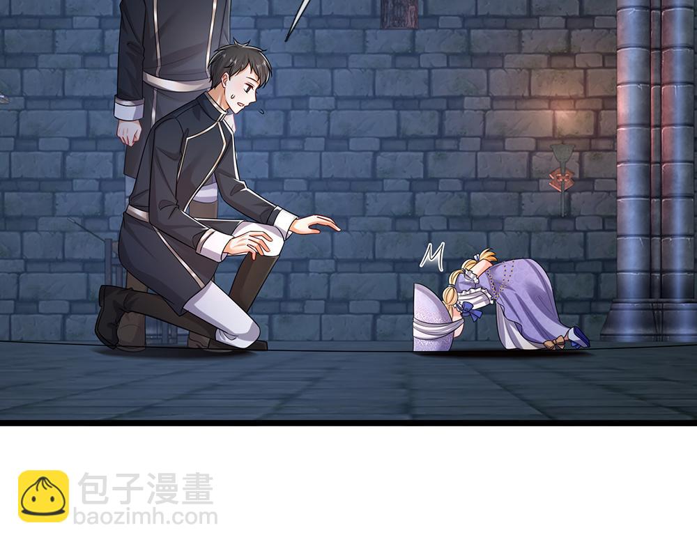 第310话 机智的地牢生活(1/2)-第311话