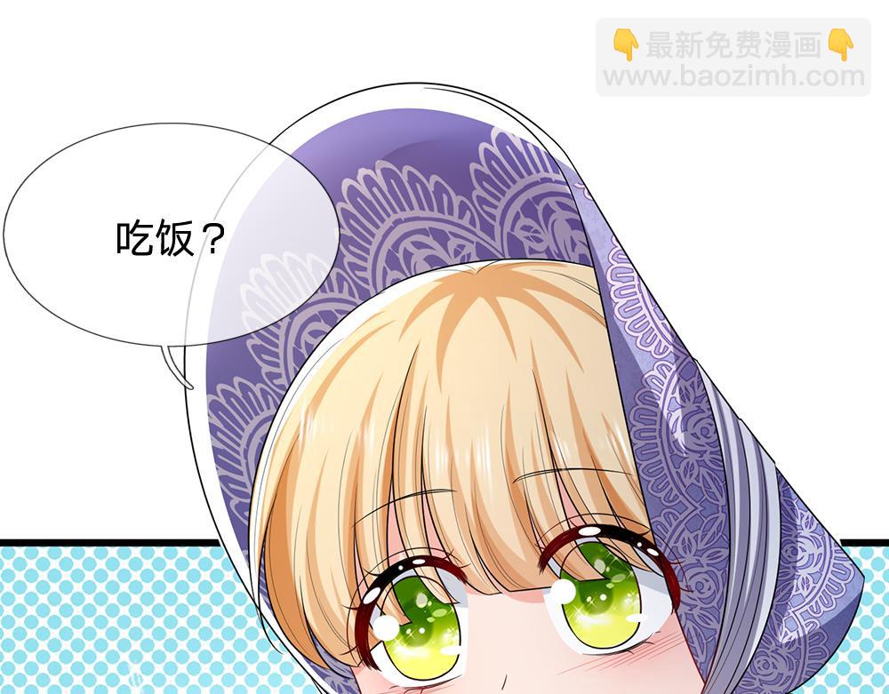 第310话 机智的地牢生活(1/2)-第311话