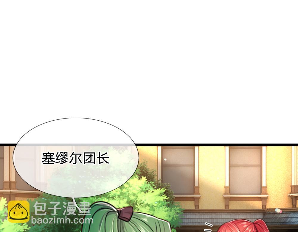 第312话 阴魂不散(1/2)-第313话