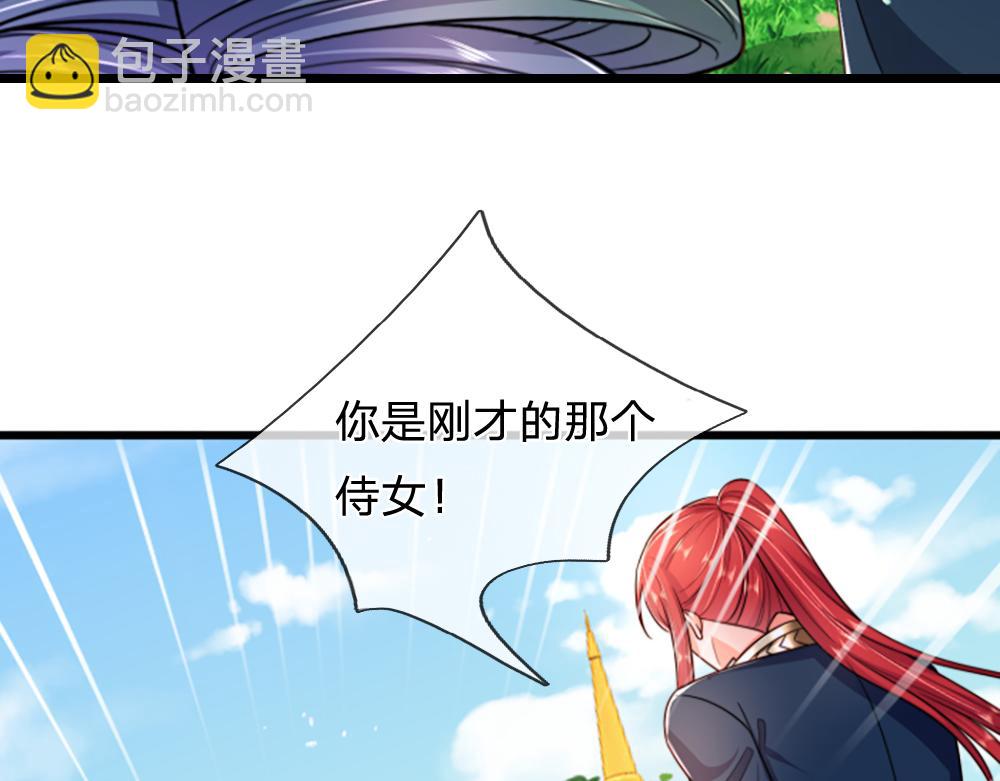 第312话 阴魂不散(1/2)-第313话