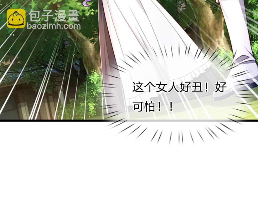 第312话 阴魂不散(1/2)-第313话