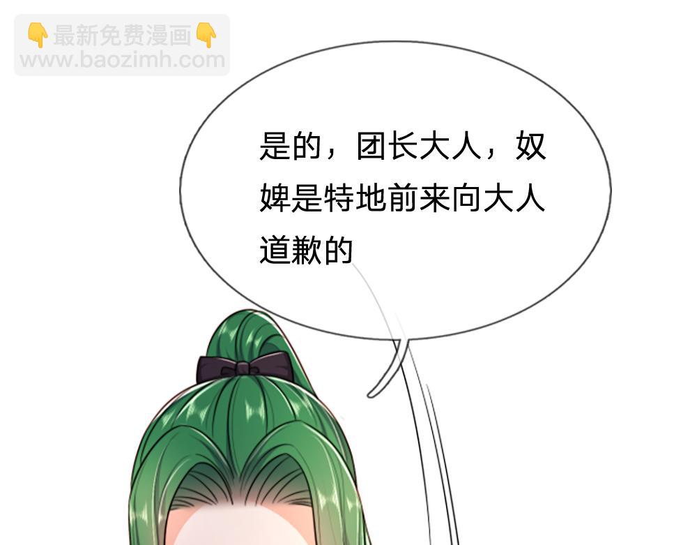 第312话 阴魂不散(1/2)-第313话