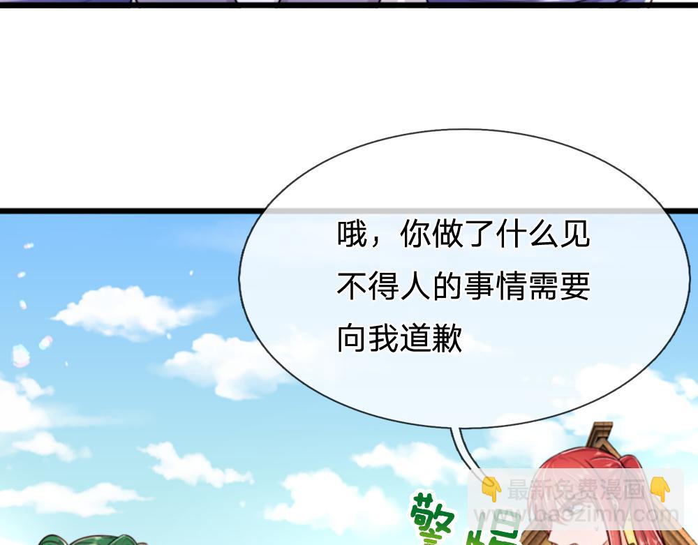第312话 阴魂不散(1/2)-第313话