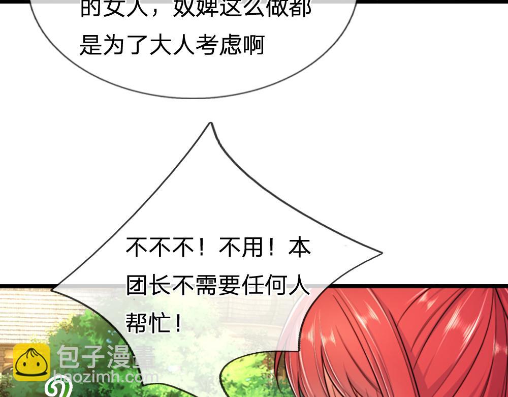 第312话 阴魂不散(1/2)-第313话