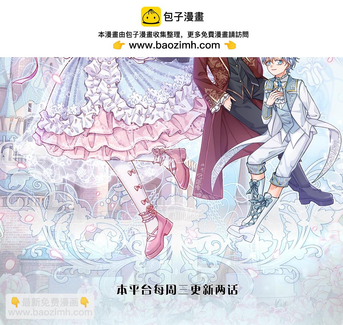 第312话 阴魂不散(1/2)-第313话