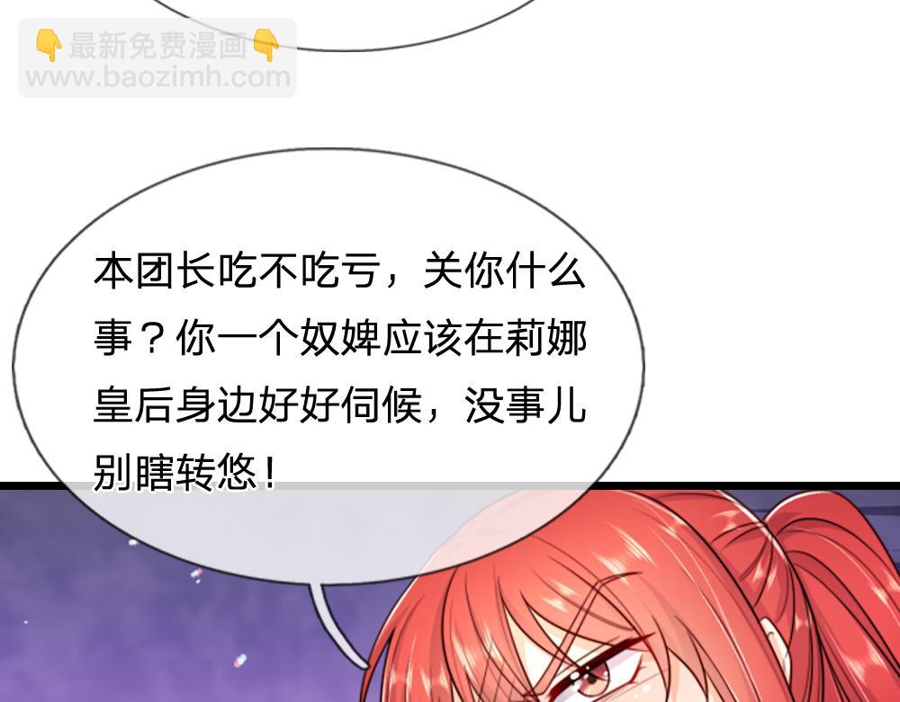 第312话 阴魂不散(1/2)-第313话