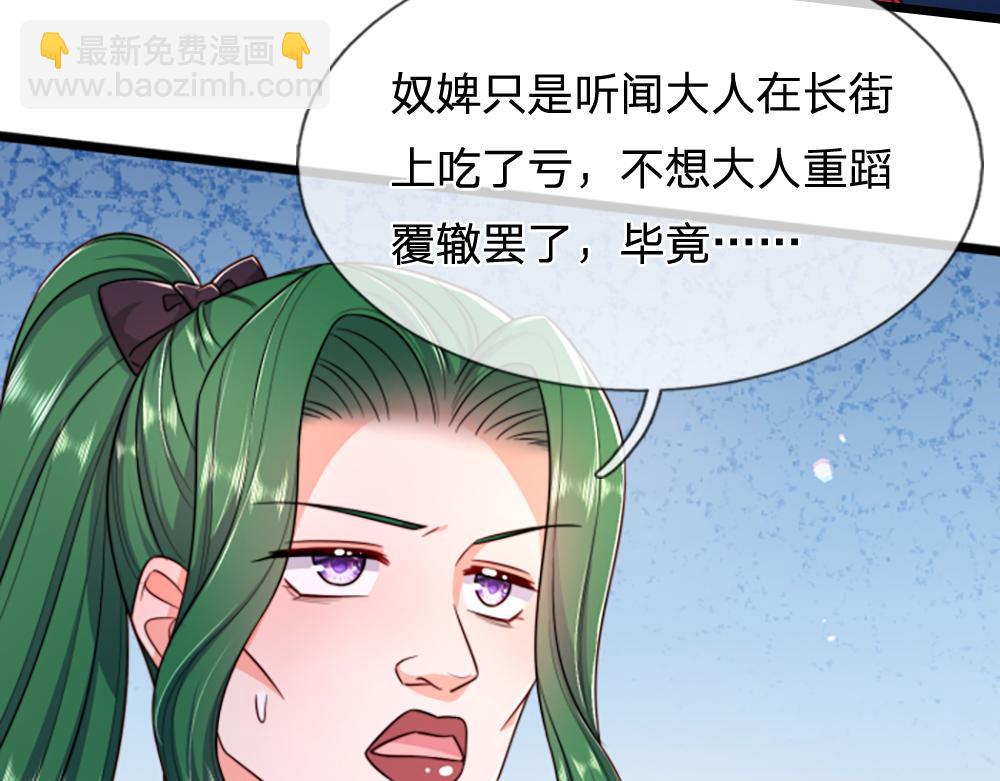 第312话 阴魂不散(1/2)-第313话