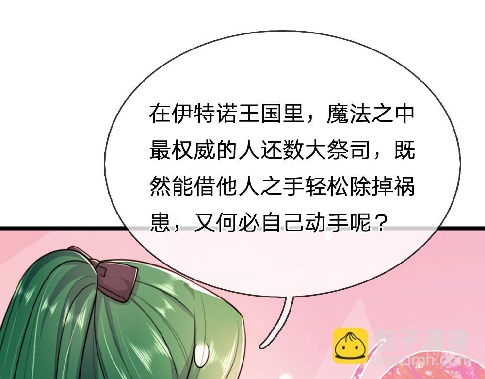 第312话 阴魂不散(1/2)-第313话