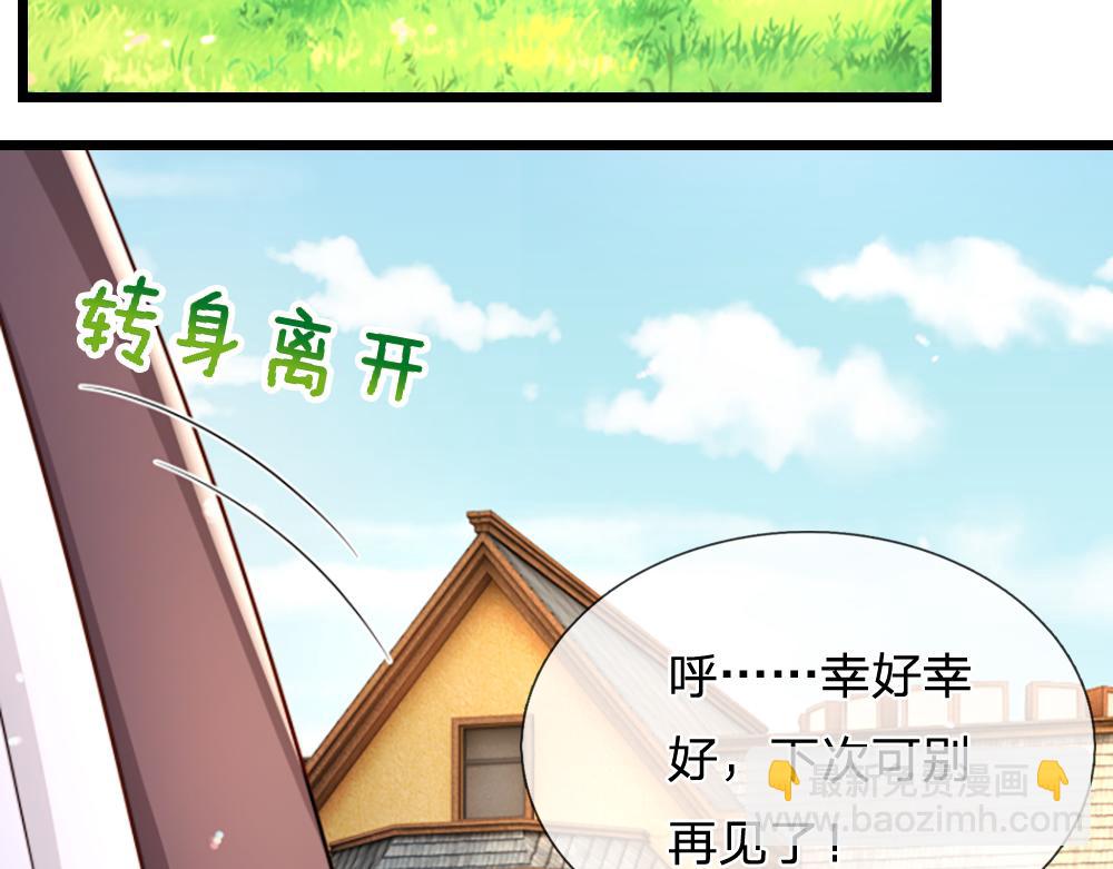 第312话 阴魂不散(1/2)-第313话