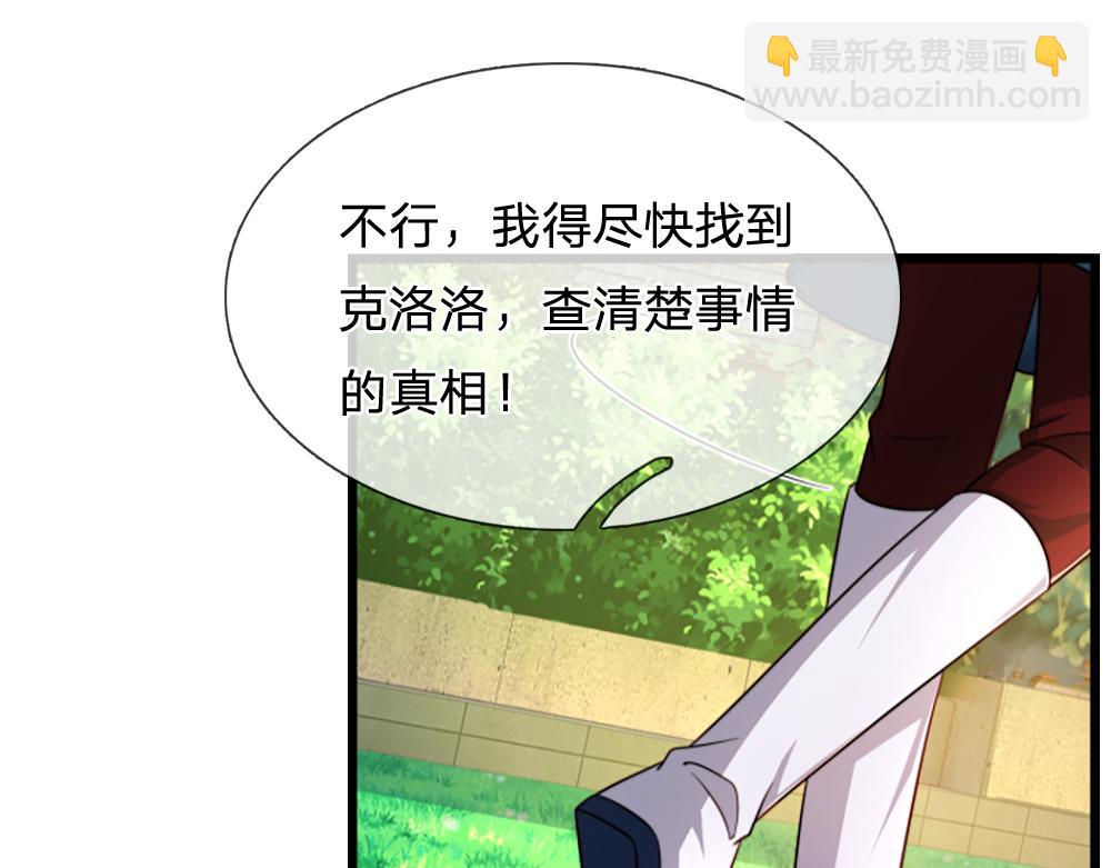 第312话 阴魂不散(1/2)-第313话