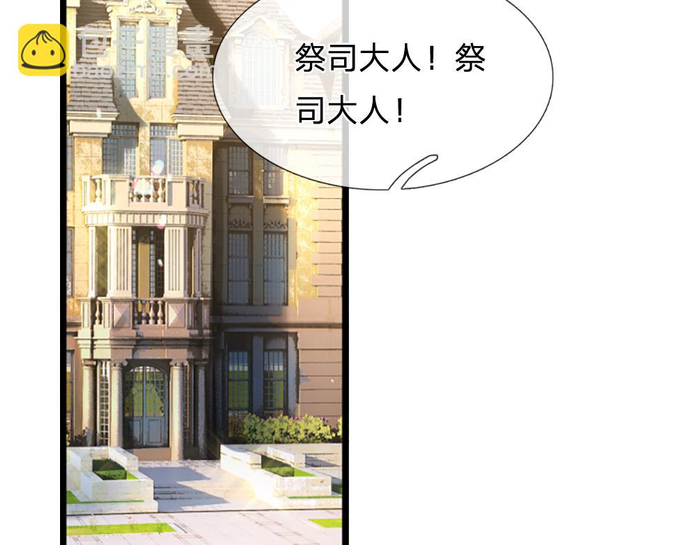 第312话 阴魂不散(1/2)-第313话