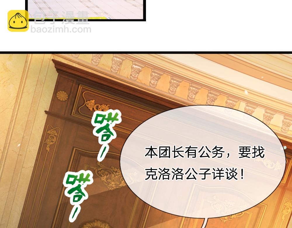 第312话 阴魂不散(1/2)-第313话