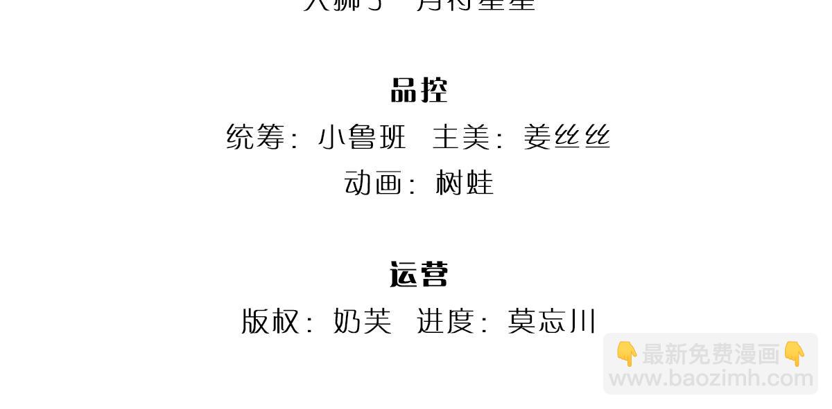 第312话 阴魂不散(1/2)-第313话