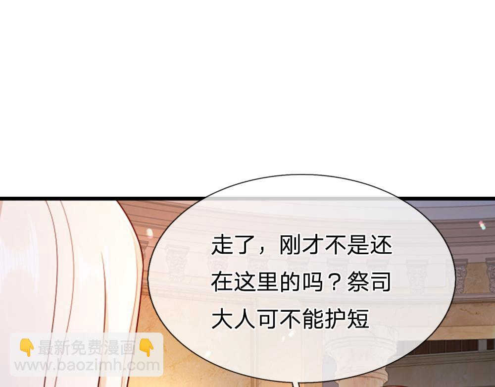 第312话 阴魂不散(1/2)-第313话