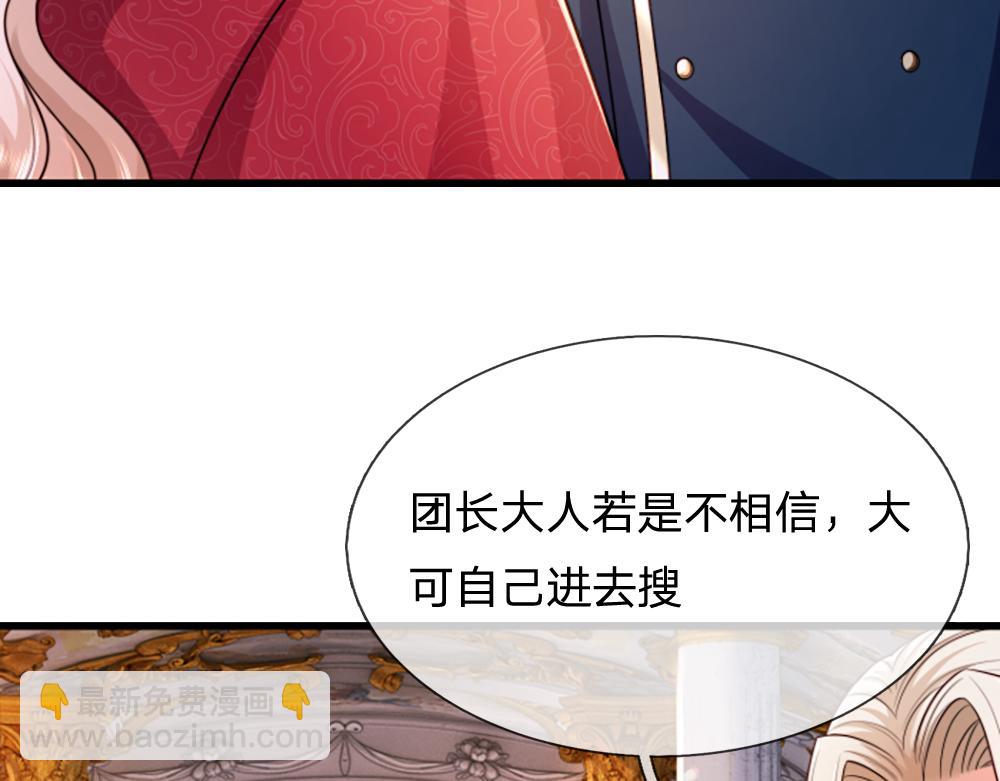 第312话 阴魂不散(1/2)-第313话