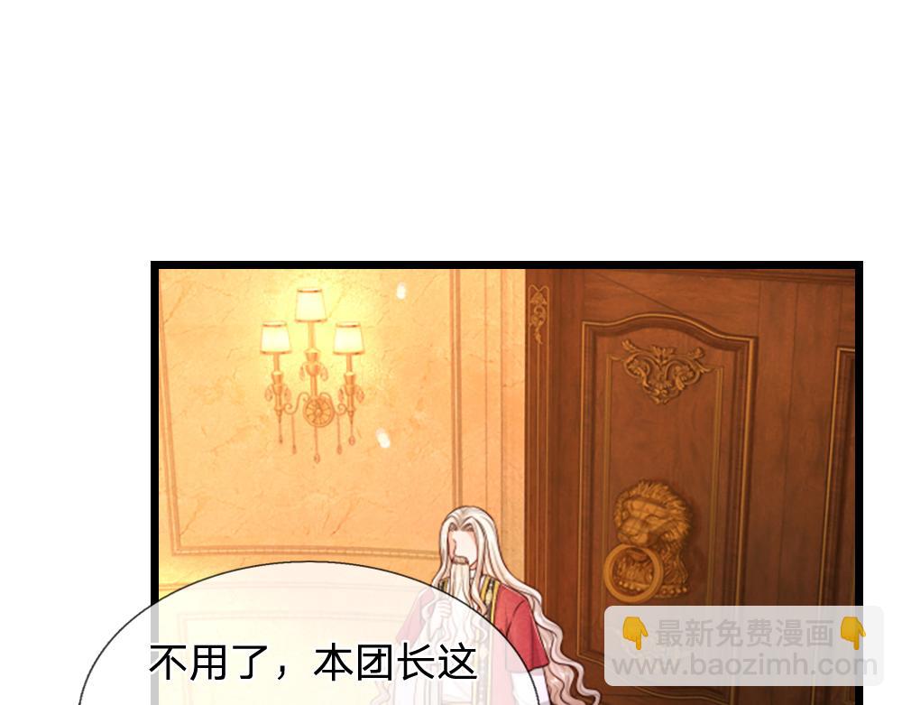 第312话 阴魂不散(1/2)-第313话