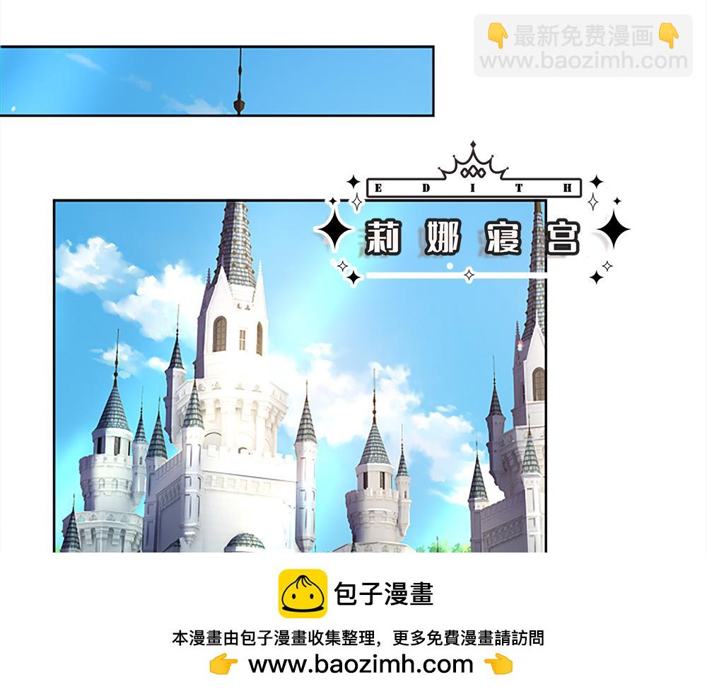 第312话 阴魂不散(1/2)-第313话