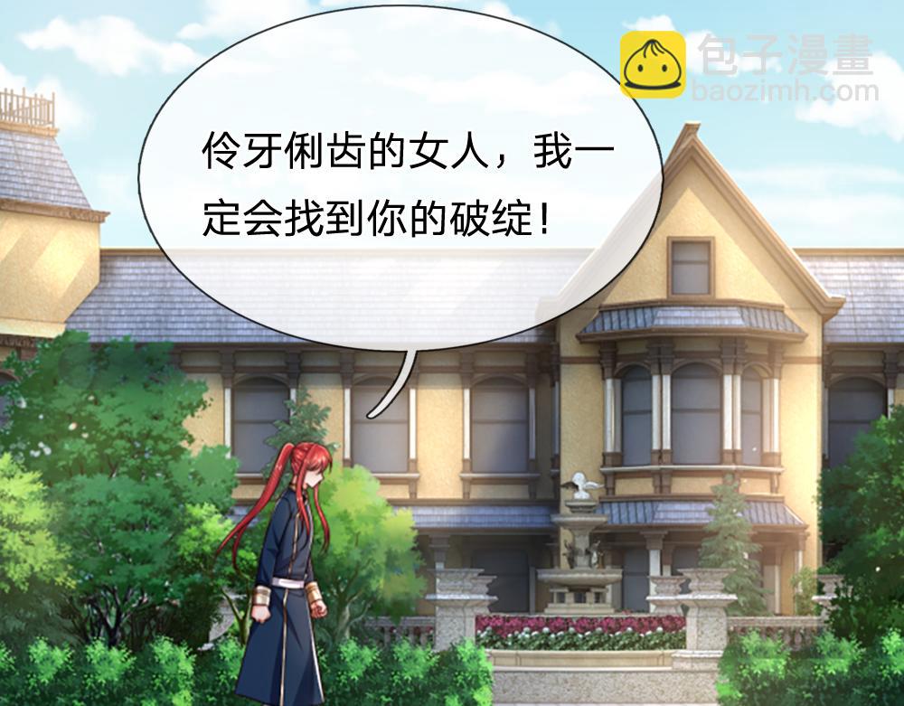 第312话 阴魂不散(1/2)-第313话