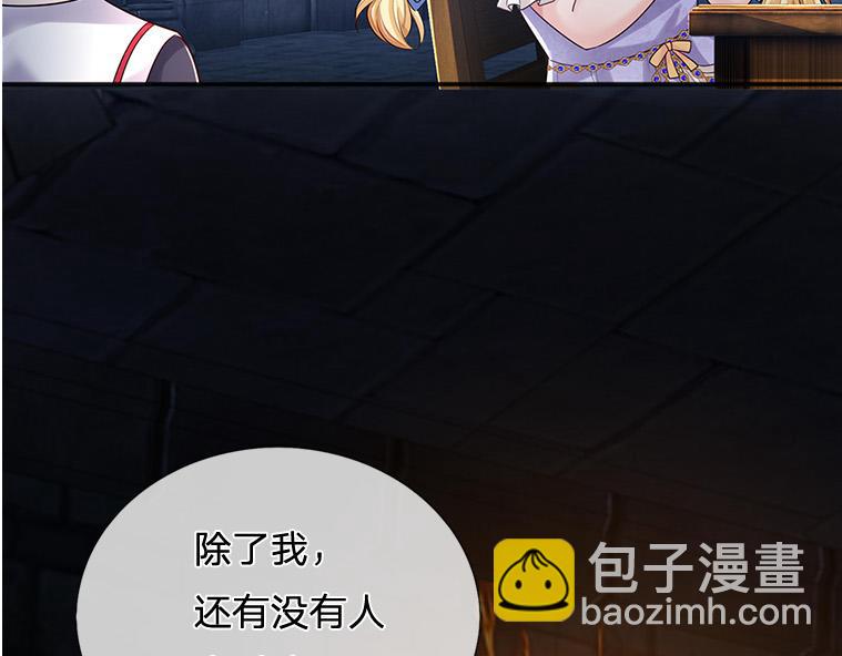 第314话 只有足够强大(1/2)-第315话