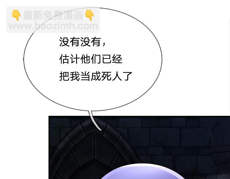第314话 只有足够强大(1/2)-第315话