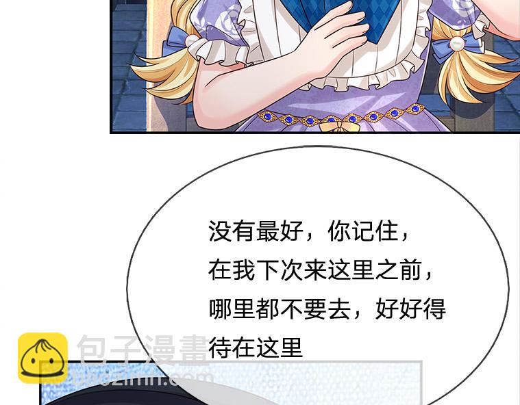 第314话 只有足够强大(1/2)-第315话