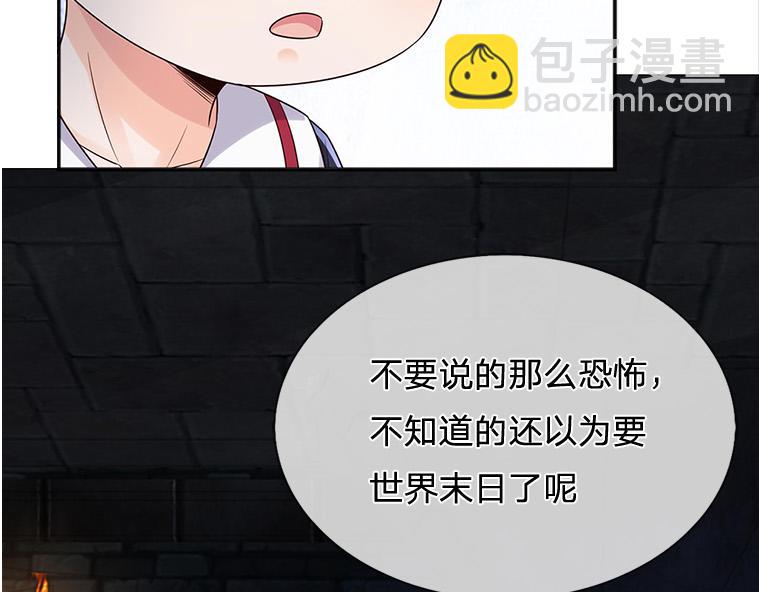 第314话 只有足够强大(1/2)-第315话
