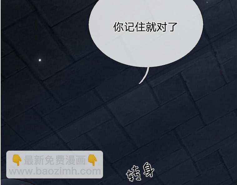 第314话 只有足够强大(1/2)-第315话