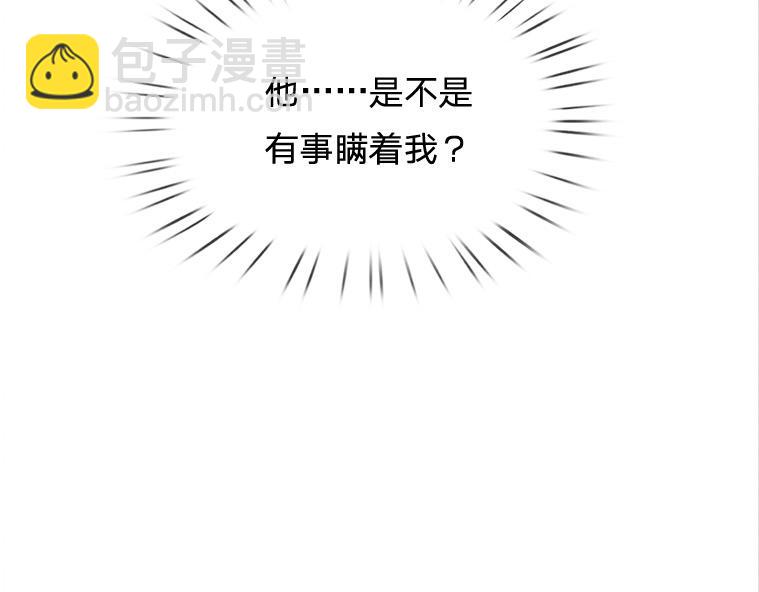 第314话 只有足够强大(1/2)-第315话