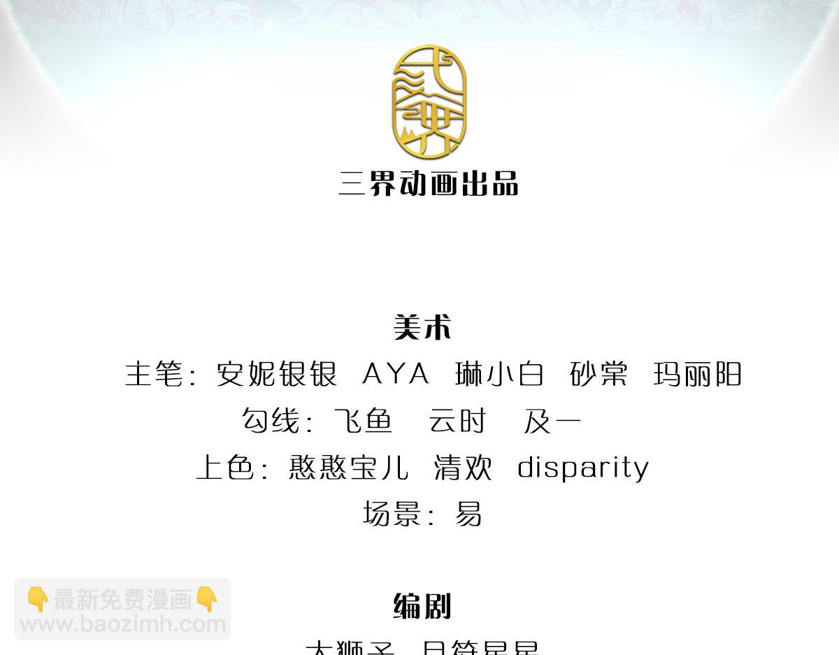 第314话 只有足够强大(1/2)-第315话