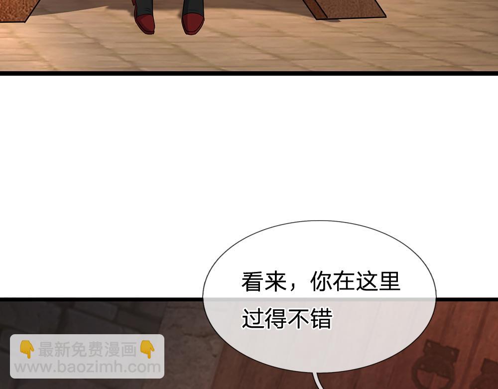 第314话 只有足够强大(1/2)-第315话