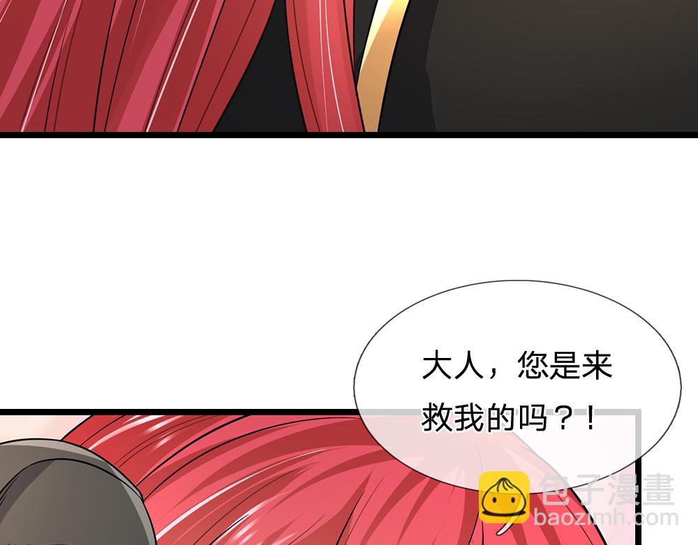 第314话 只有足够强大(1/2)-第315话