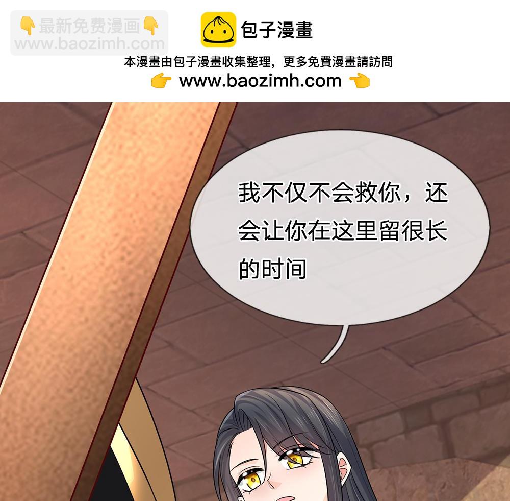 第314话 只有足够强大(1/2)-第315话