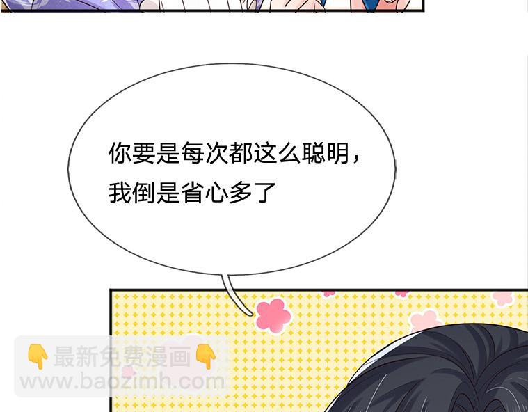 第314话 只有足够强大(1/2)-第315话