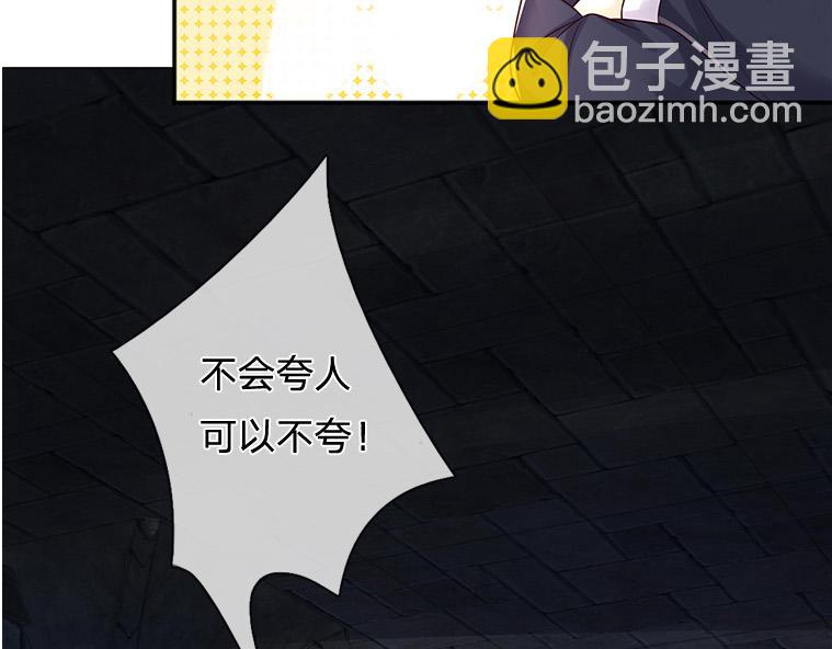 第314话 只有足够强大(1/2)-第315话