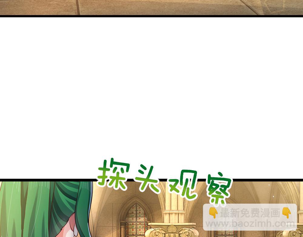 第316话 听岔了(1/2)-第317话