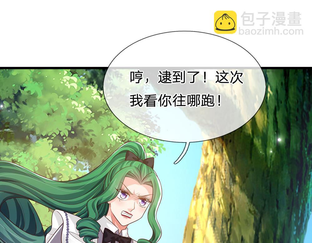 第316话 听岔了(1/2)-第317话