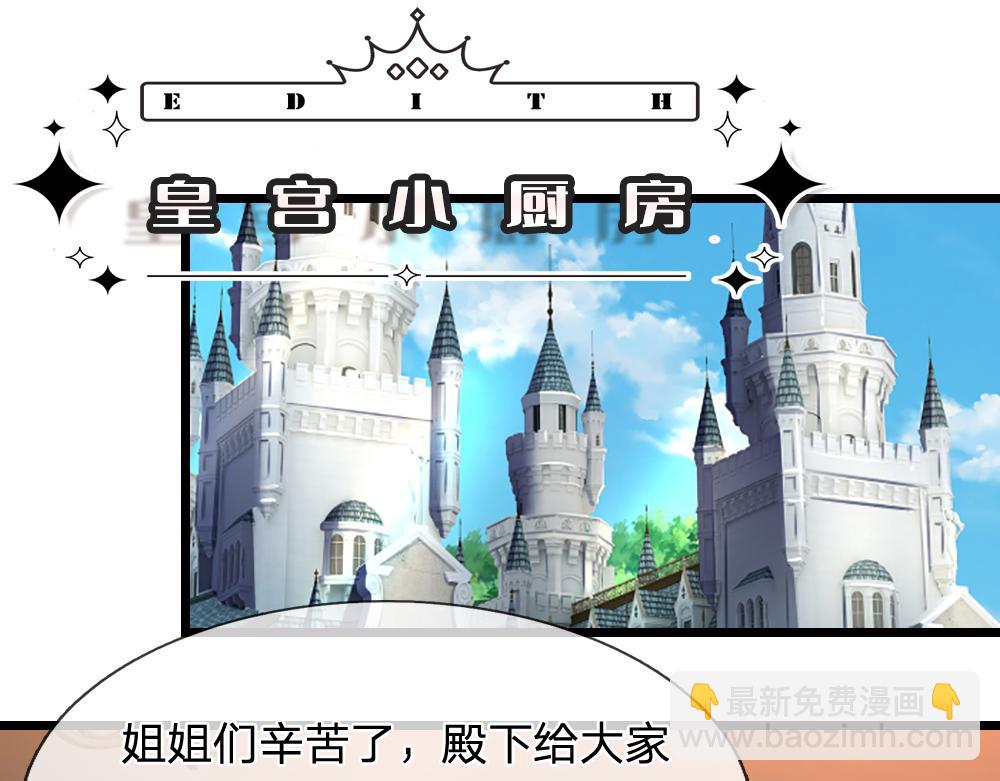 第316话 听岔了(1/2)-第317话