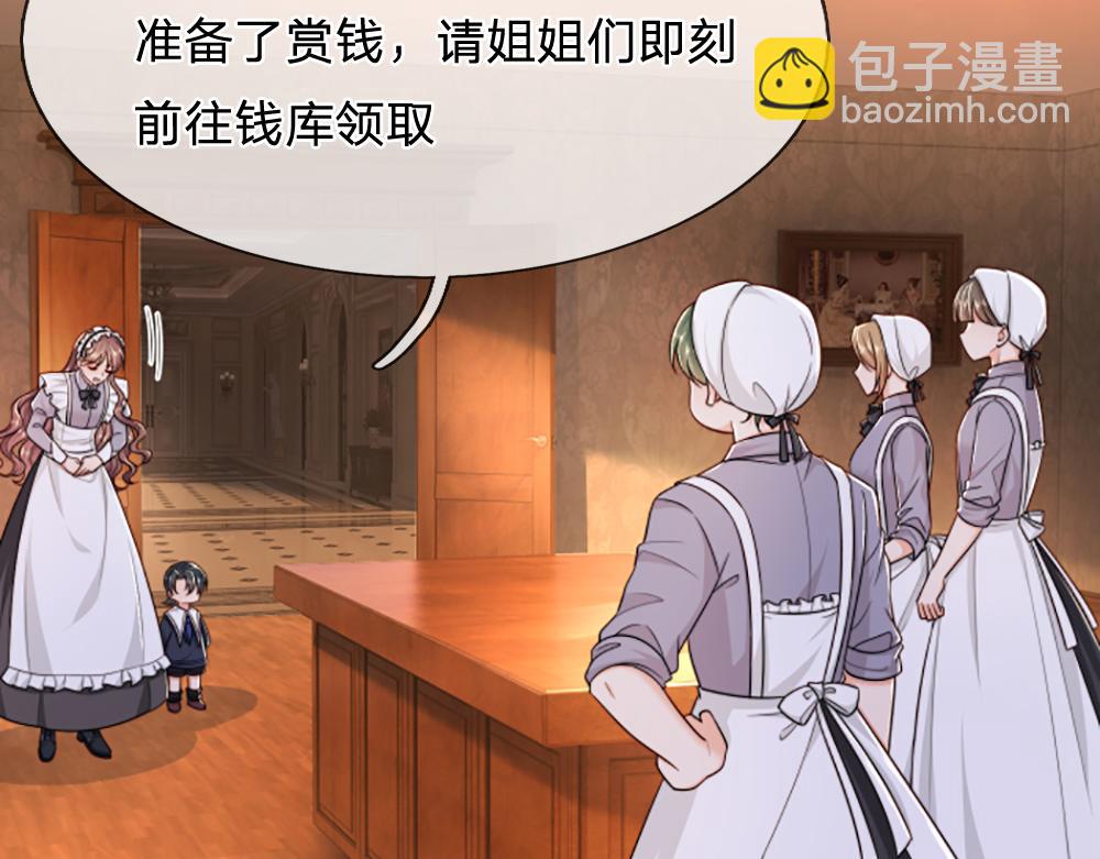 第316话 听岔了(1/2)-第317话