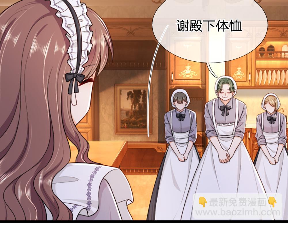 第316话 听岔了(1/2)-第317话