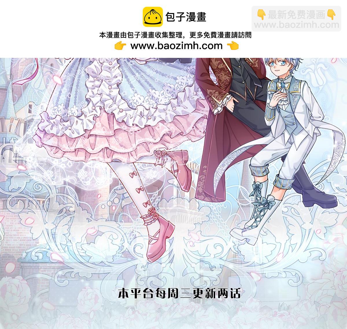 第316话 听岔了(1/2)-第317话