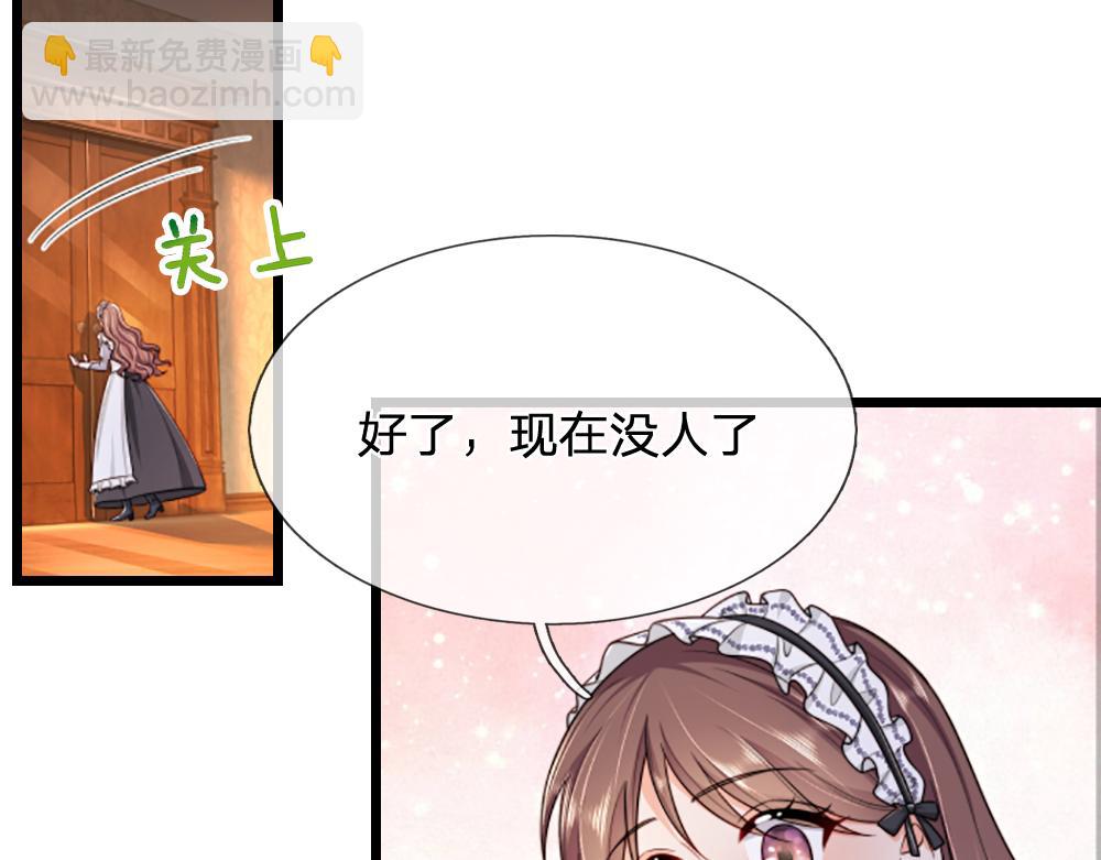 第316话 听岔了(1/2)-第317话
